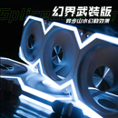 亿科贝拉幻界 异步神光山水幻韵PWM温控ARGB机箱风扇12CM积木风扇