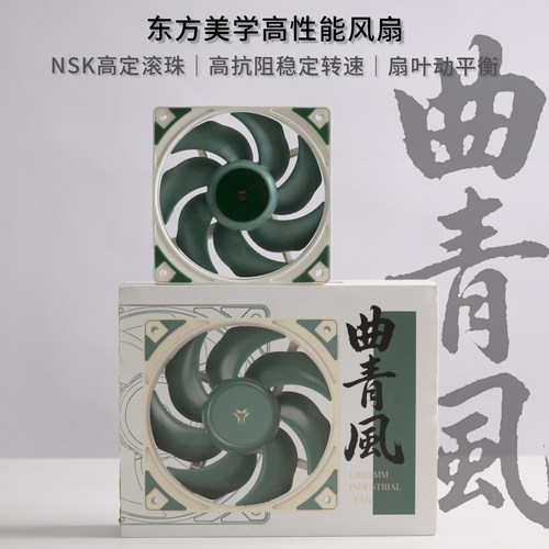 亿科贝拉NSK滚珠高转机箱风扇
