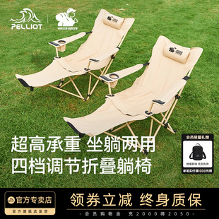 伯希和户外折叠椅露营椅子美术生便携沙滩椅钓鱼休闲靠背导演椅