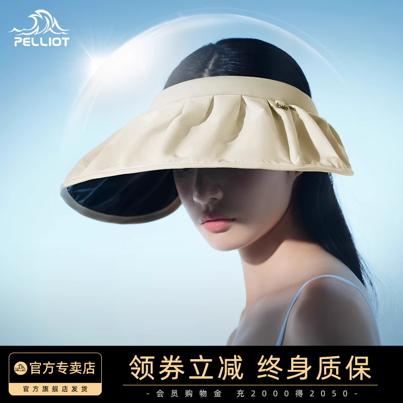 伯希和女夏太阳帽户外防晒帽