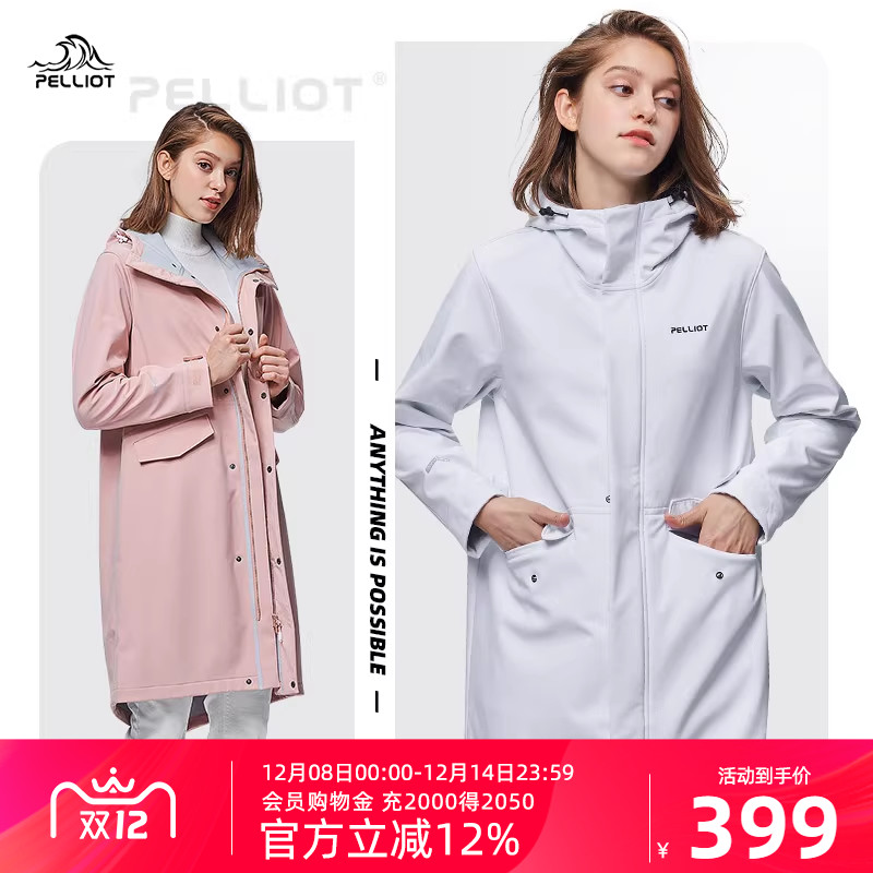 伯希和软壳冲锋衣中长款