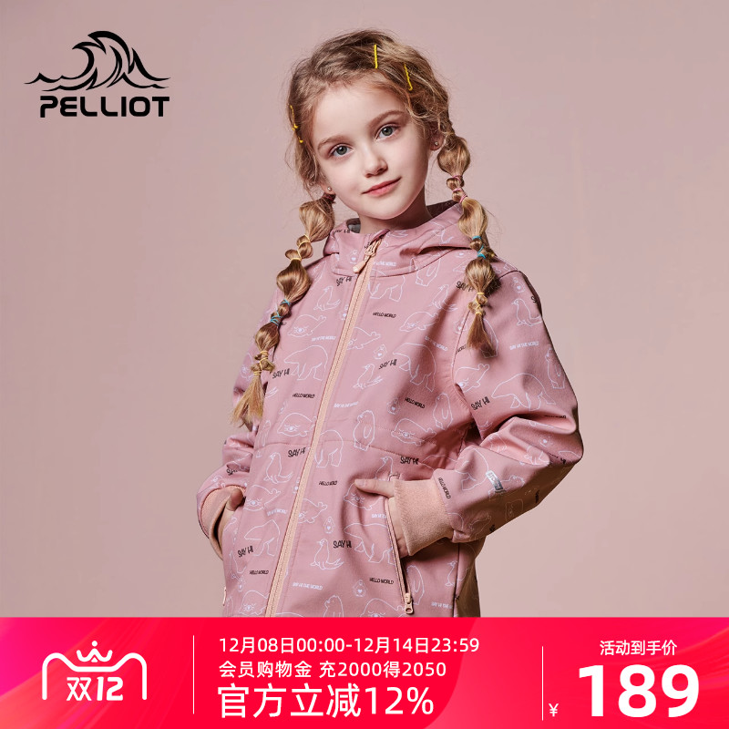 伯希和户外儿童软壳冲锋衣新款