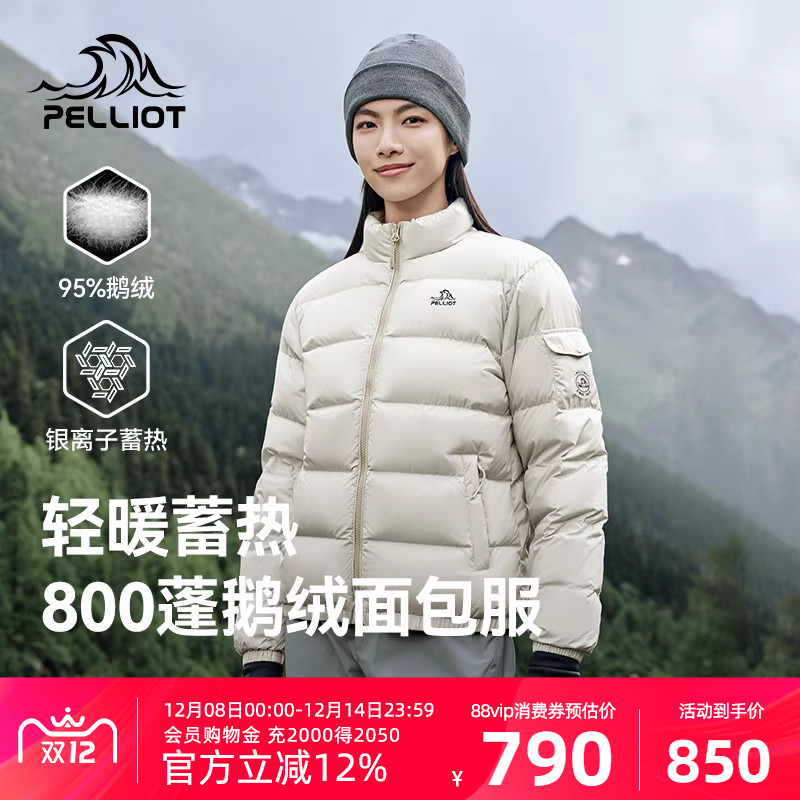 御寒保暖 可调节抽绳 YKK拉链