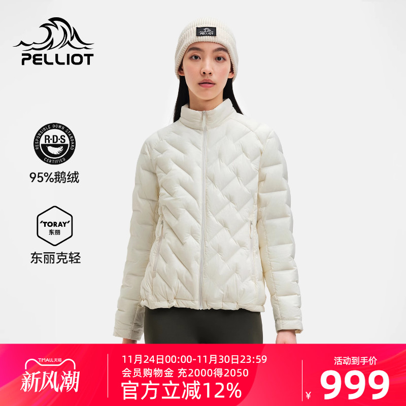 伯希和户外800蓬羽绒服女95鹅绒TORAY AIRTASTIC冲锋衣内胆男新款