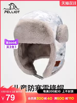 Beshy and children Lei Feng hat autumn and winter Korean version of male and female children warm ear protection hat baby plus velvet thick air cap
