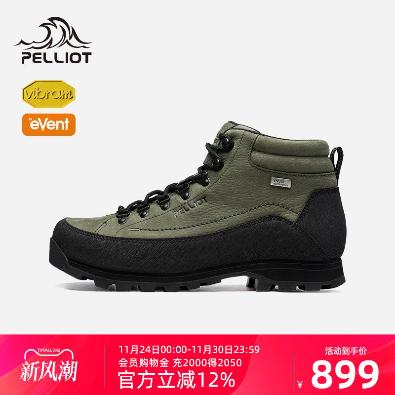 【MT-无畏】伯希和户外登山鞋男Vibram防滑eVent防水徒步鞋女