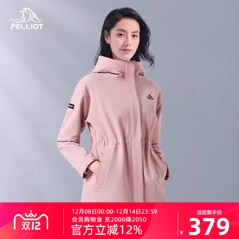 伯希和中长款潮流韩版软壳冲锋衣