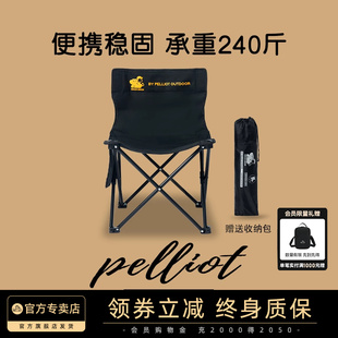 伯希和HIKER系列户外露营折叠椅轻便沙滩钓鱼椅野餐小凳子小马扎