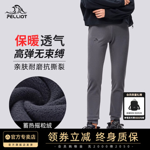防寒加厚内外穿摇粒绒运动裤 伯希和户外抓绒裤 男女秋冬保暖长裤