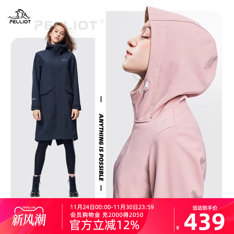 伯希和户外软壳冲锋衣男女