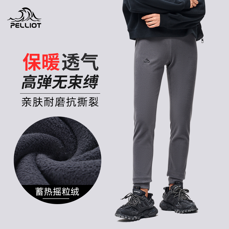 抓絨褲保暖長褲加厚搖粒絨戶外