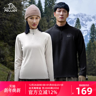 冲锋衣内胆舒适保暖摇粒绒打底衫 伯希和抓绒衣女秋冬户外男士 新款