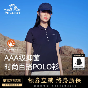 吸汗透气翻领polo衫 伯希和速干T恤女短袖 男运动休闲上衣防晒T恤男