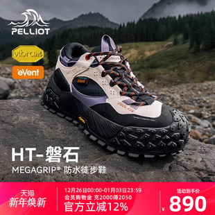 【HT-磐石】伯希和户外徒步鞋男Vibram防滑防水登山鞋冬爬山鞋女