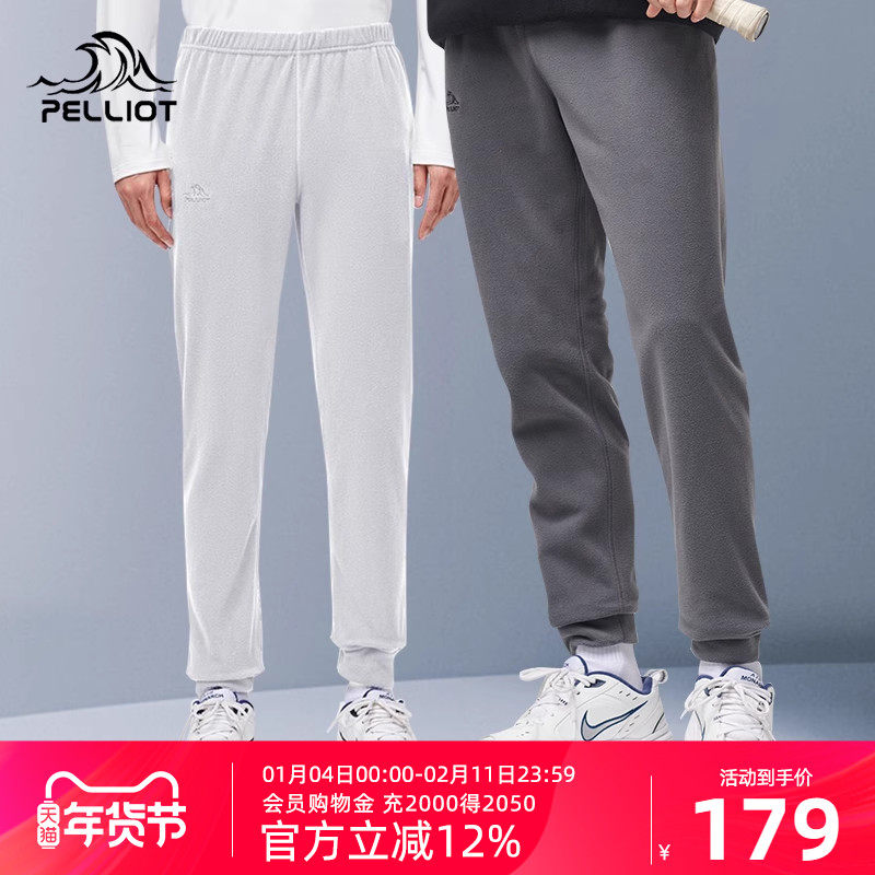 伯希和户外抓绒裤男女内外穿秋冬防寒打底裤加厚保暖摇粒绒长裤子,户外/登山/野营/旅行用品,抓绒裤,淘宝优惠券,粉丝福利购,淘宝优惠卷