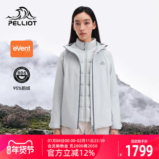 伯希和户外羽绒三合一冲锋衣女800蓬鹅绒内胆eVent防风防水羽绒服