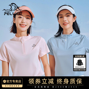 T恤户外休闲衣透气快干运动立领polo衫 伯希和防晒衣女快干短袖 男