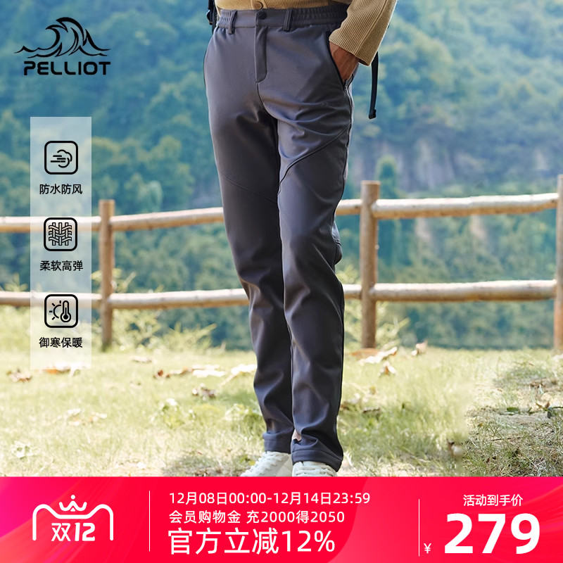 伯希和户外冲锋裤男女