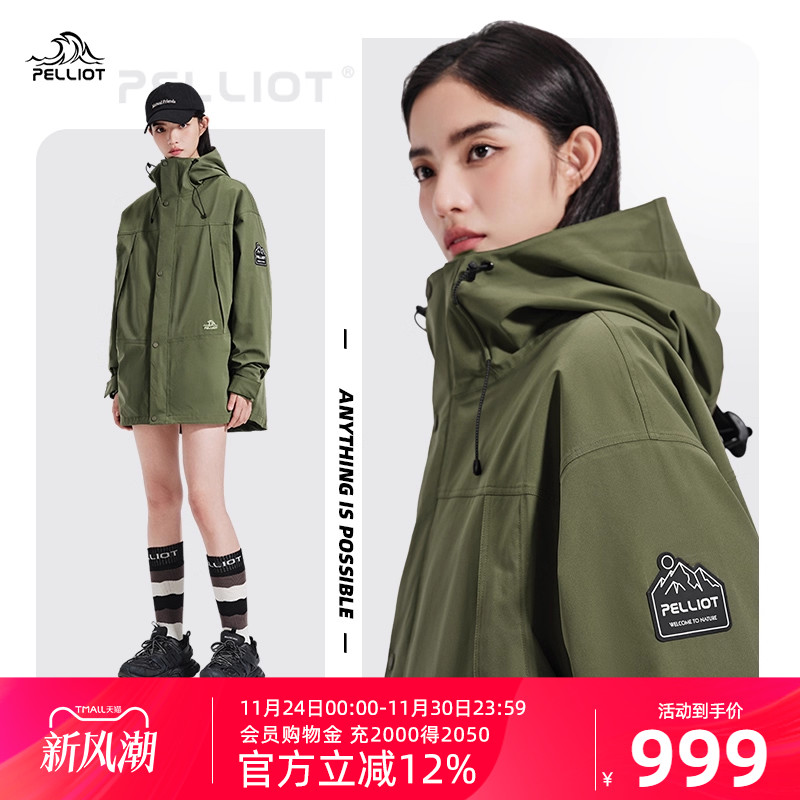 伯希和山海冲锋衣鹅绒内胆