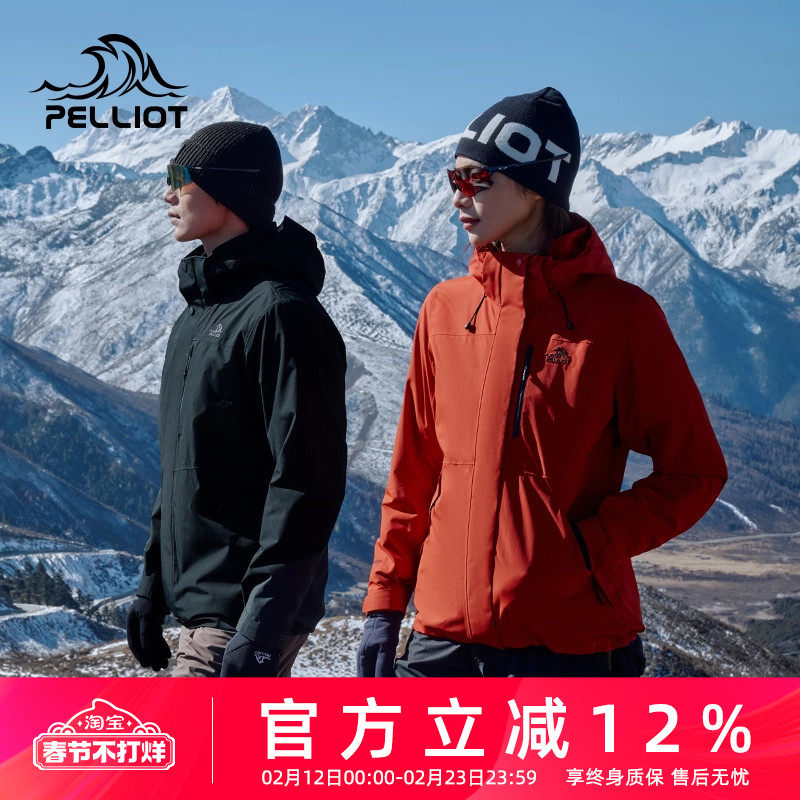 【经典2.0】伯希和户外冲锋衣女新款三合一外套男防风防水登山服 户外/登山/野营/旅行用品 冲锋衣 原图主图