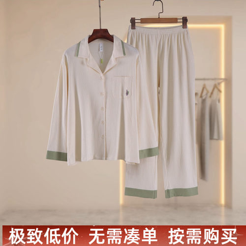 秋冬精棉长袖开襟女睡衣套装
