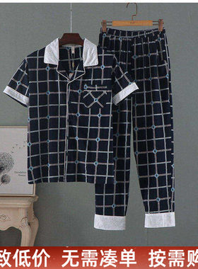 品牌折扣男装夏季时尚睡衣套装