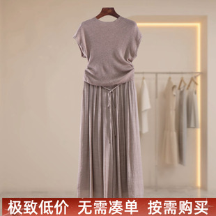 2026女夏新品韩版甜美慵懒风针织衫+半身裤裙两件套收腰显瘦套装