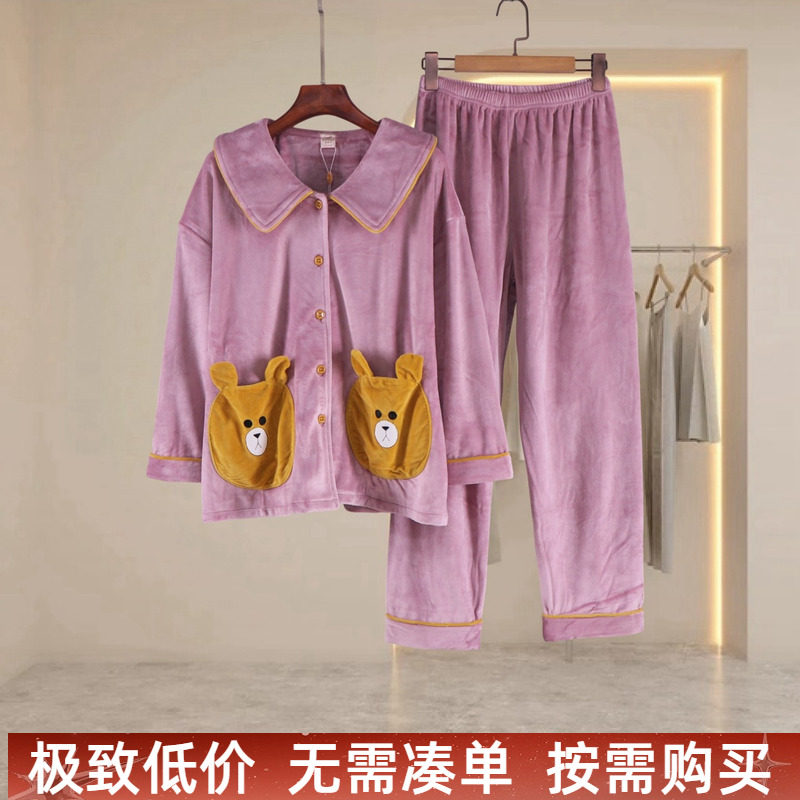 安妮F品牌特价女冬可爱海岛绒睡衣娃娃领小熊法兰家居服套装6871