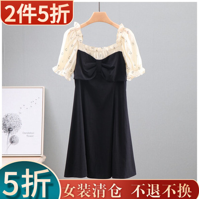 朵家去标折扣夏季女连衣裙撞色