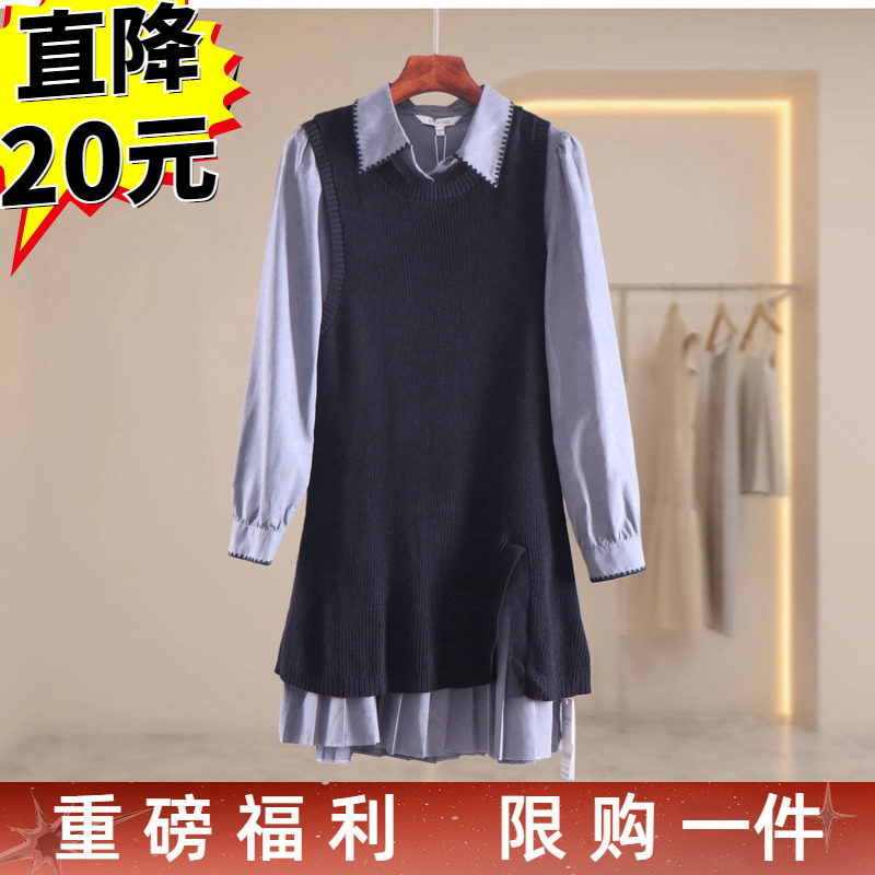 拉谷g品牌折扣25秋冬新款韩版翻领学院风裙+软糯背心两件套连衣裙