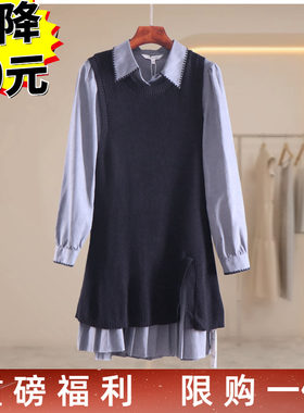 拉谷g品牌折扣25秋冬新款韩版翻领学院风裙+软糯背心两件套连衣裙