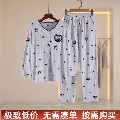芬可安亲肤棉女睡衣套装