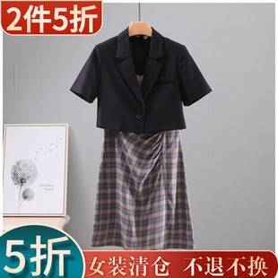 朵家去标夏季百搭短袖西装外套+格纹路吊带裙两件套时尚显瘦裙子