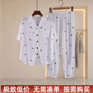 安妮F折扣夏季女士几何印花翻领开襟睡衣套装透气舒适家居服39231