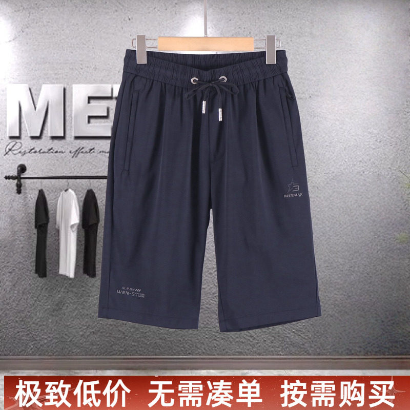品牌折扣韩版潮男款速干运动短裤夏季松紧腰抽绳六分裤宽松休闲裤