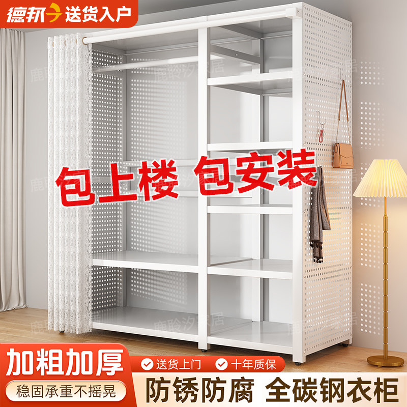 金属多层自由组装衣柜包安装