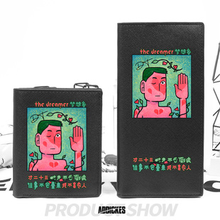 方大同梦想家专辑周边纪念学生大容量多功能钱包卡包一体男青少年