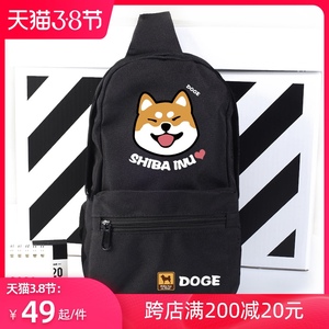 神烦狗柴犬周边可爱卡通中学生高中生胸包男女单肩包斜挎日系韩版