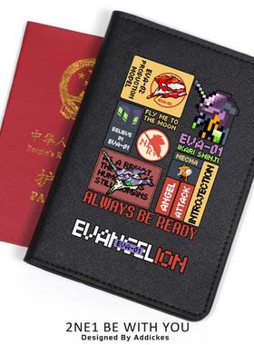 EVA初号机周边护照夹保护套护照卡包收纳包男青年日系潮牌护照包