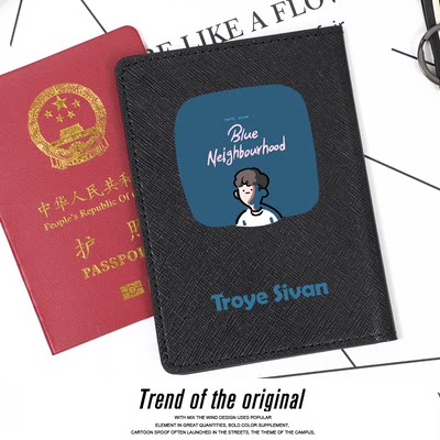 TroyeSivan特洛耶希文周边护照包