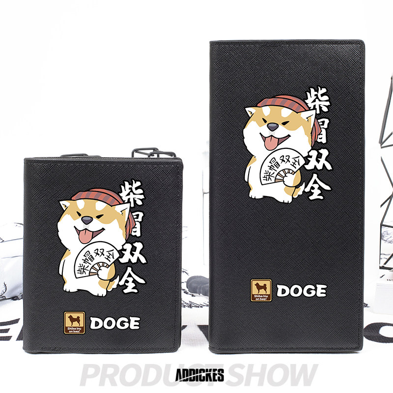 神烦狗柴帽双全可爱卡通钱包男女学生青少年高中生韩版短款多功能