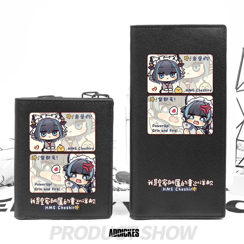 碧蓝航线周边柴郡猫钱包卡包男