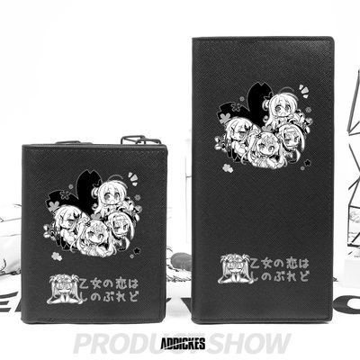 千恋万花游戏周边同人钱包