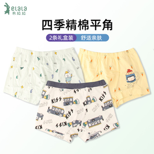 头大童 宝宝弹力精棉精梳棉四角短裤 衣拉拉男童舒适平角裤 纯棉内裤