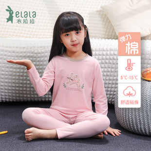 中小童薄打底线衣 儿童纯棉秋衣秋裤 新款 衣拉拉女童弹力棉内衣套装