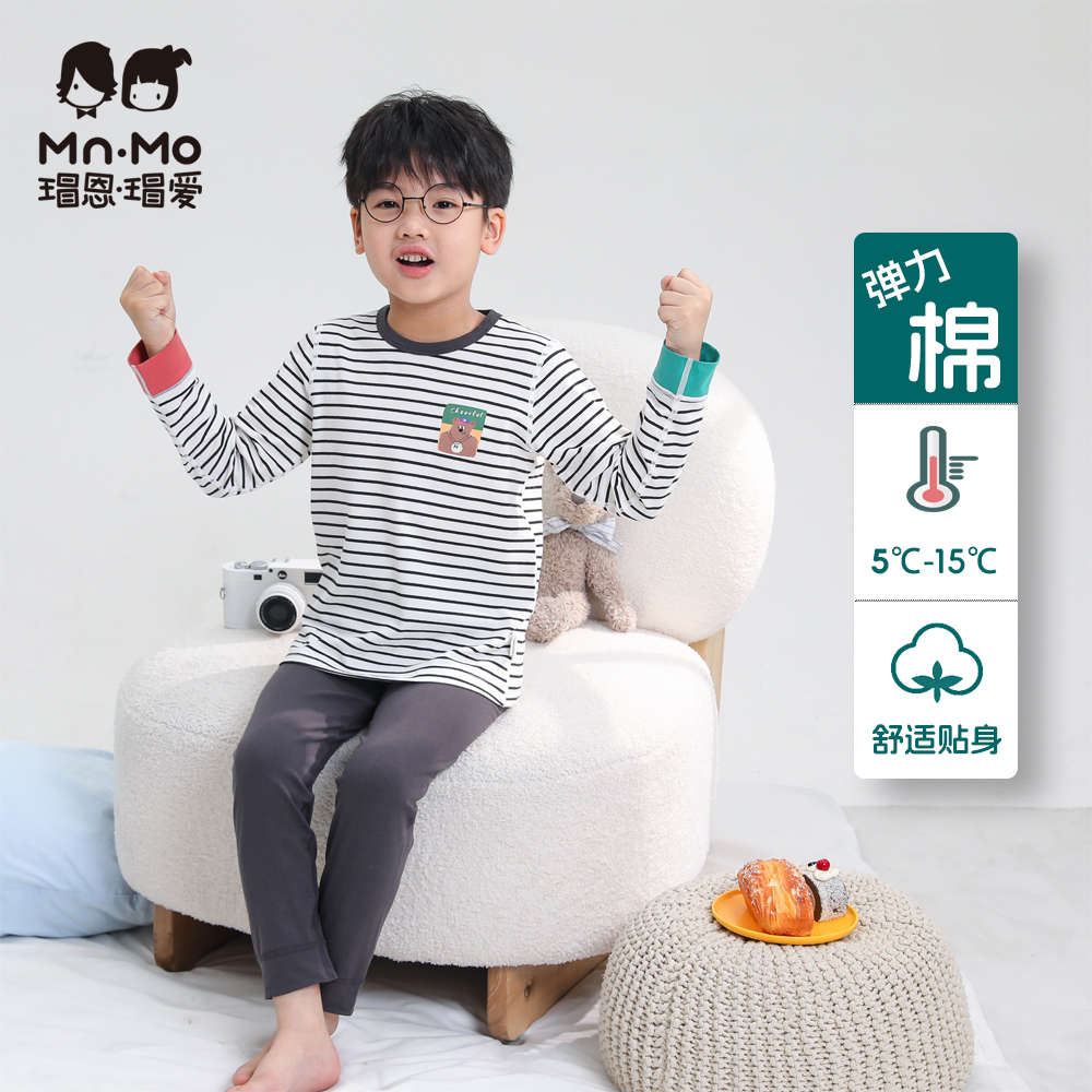 瑁恩瑁爱男童弹力棉内衣套装儿童纯棉秋衣秋裤中小童薄打底家线衣