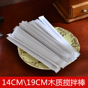 bonnevie 咖啡搅拌棒可爱一次性加厚创意独立包装木制棒100只装