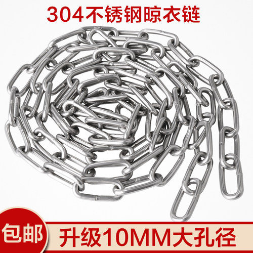 304不锈钢钢丝绳免打孔晒被神器