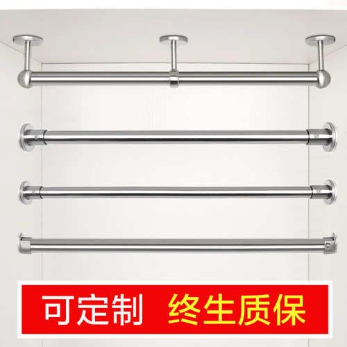 不锈钢衣柜固定式衣通杆