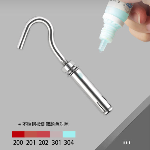 吊环螺栓固定勾拉爆膨胀钩